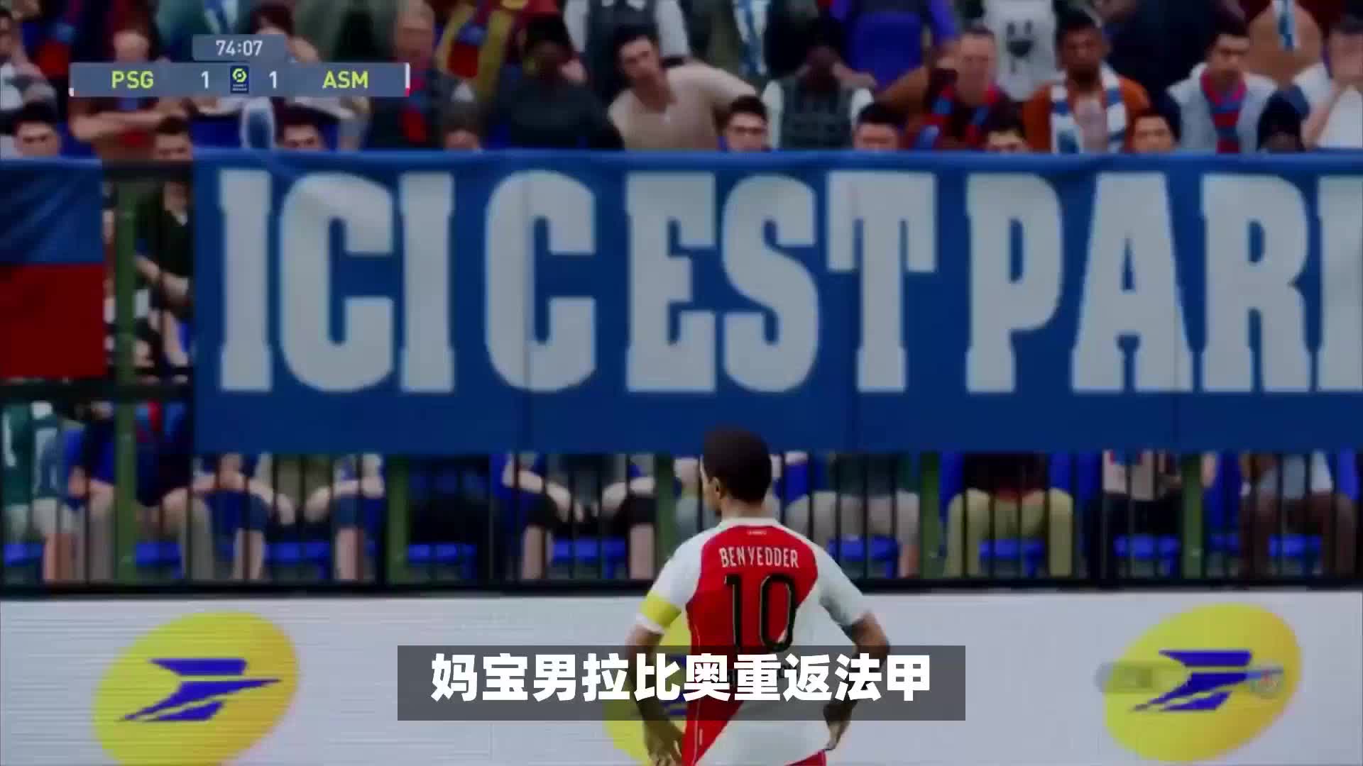 的能力多