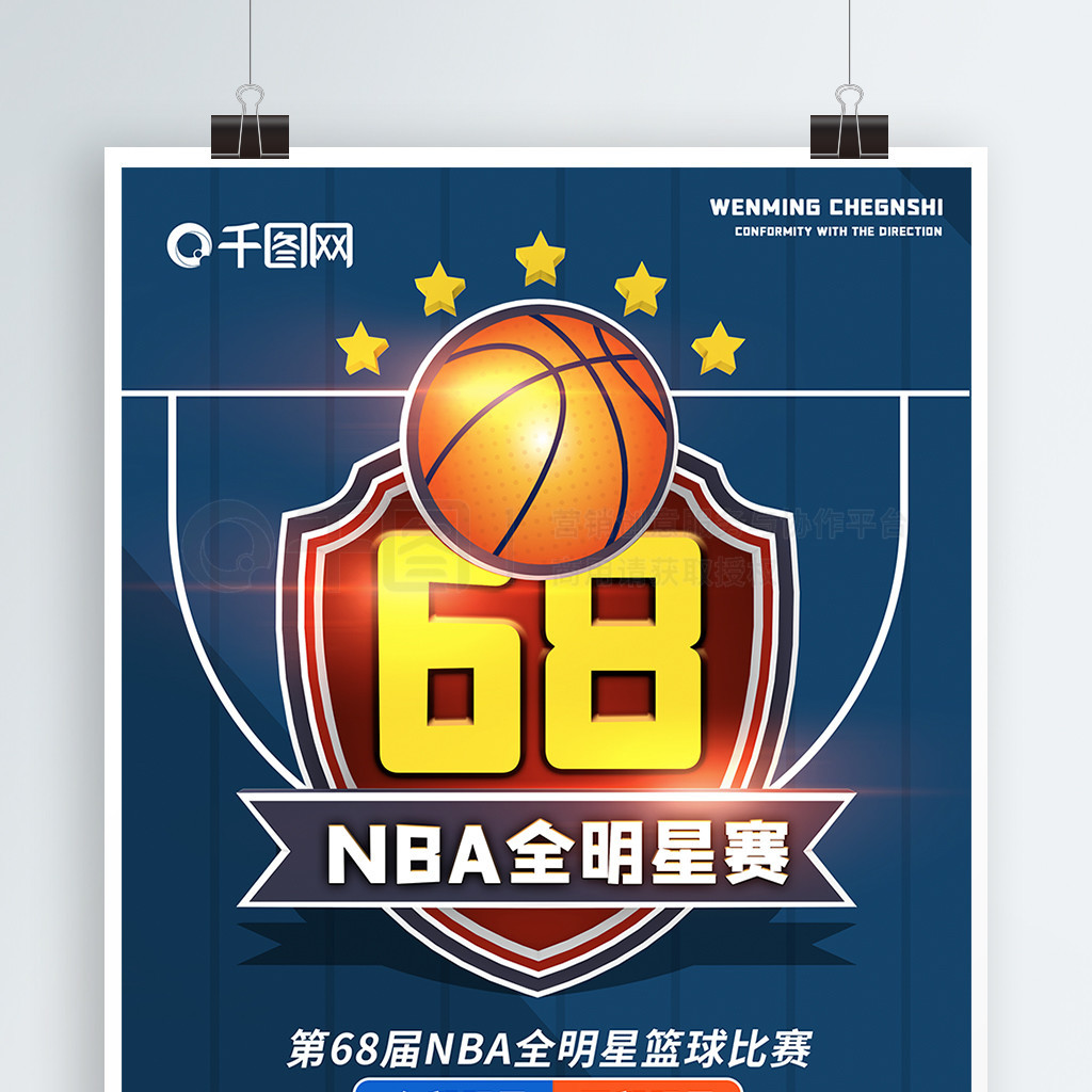 本乒