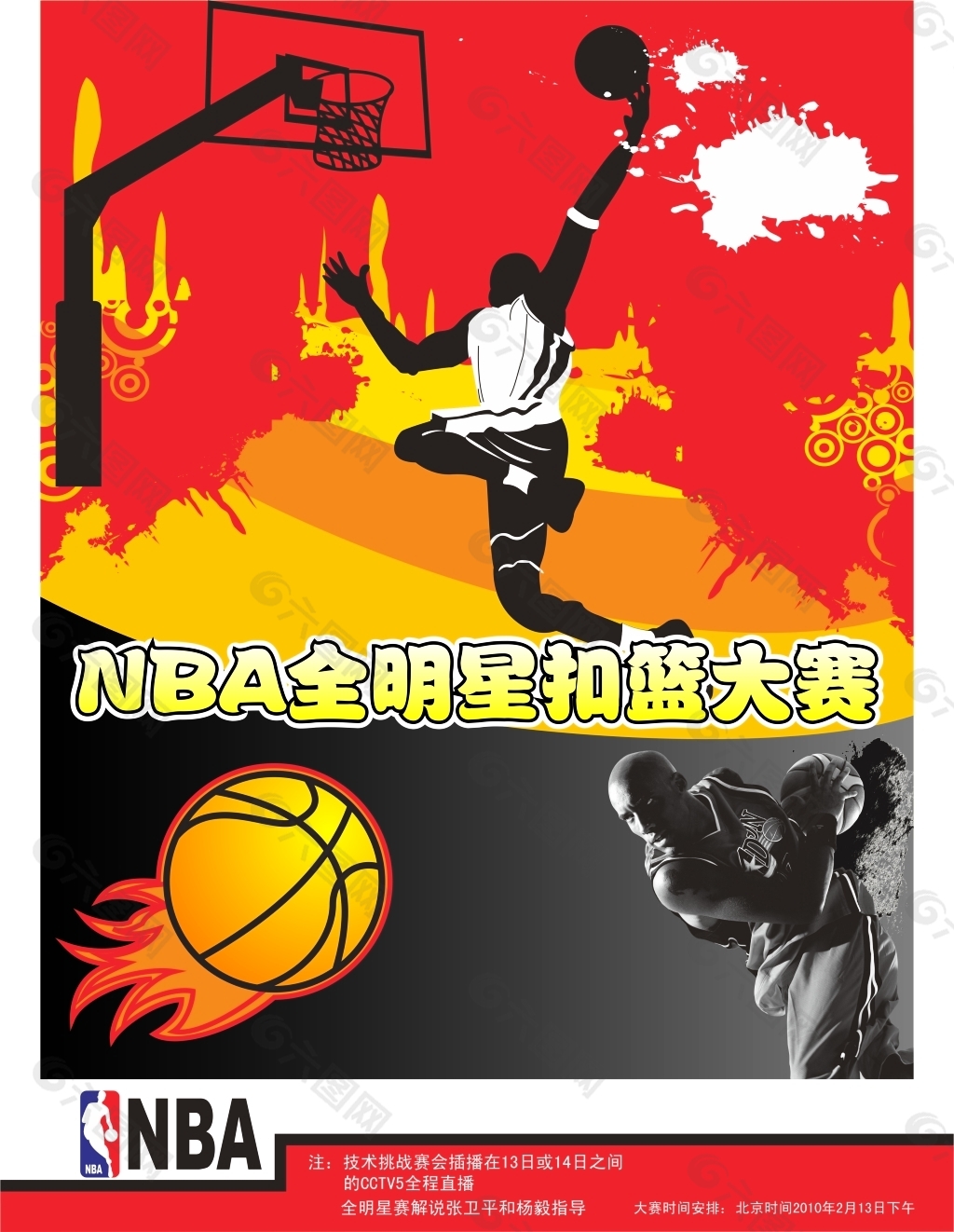标志性记